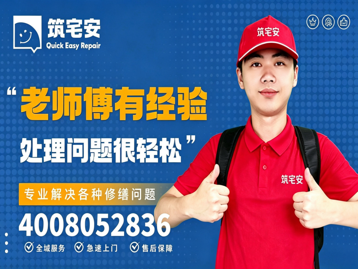 资阳地砖空鼓修补全指南：上门服务、修复工艺与地面砖维修完整讲